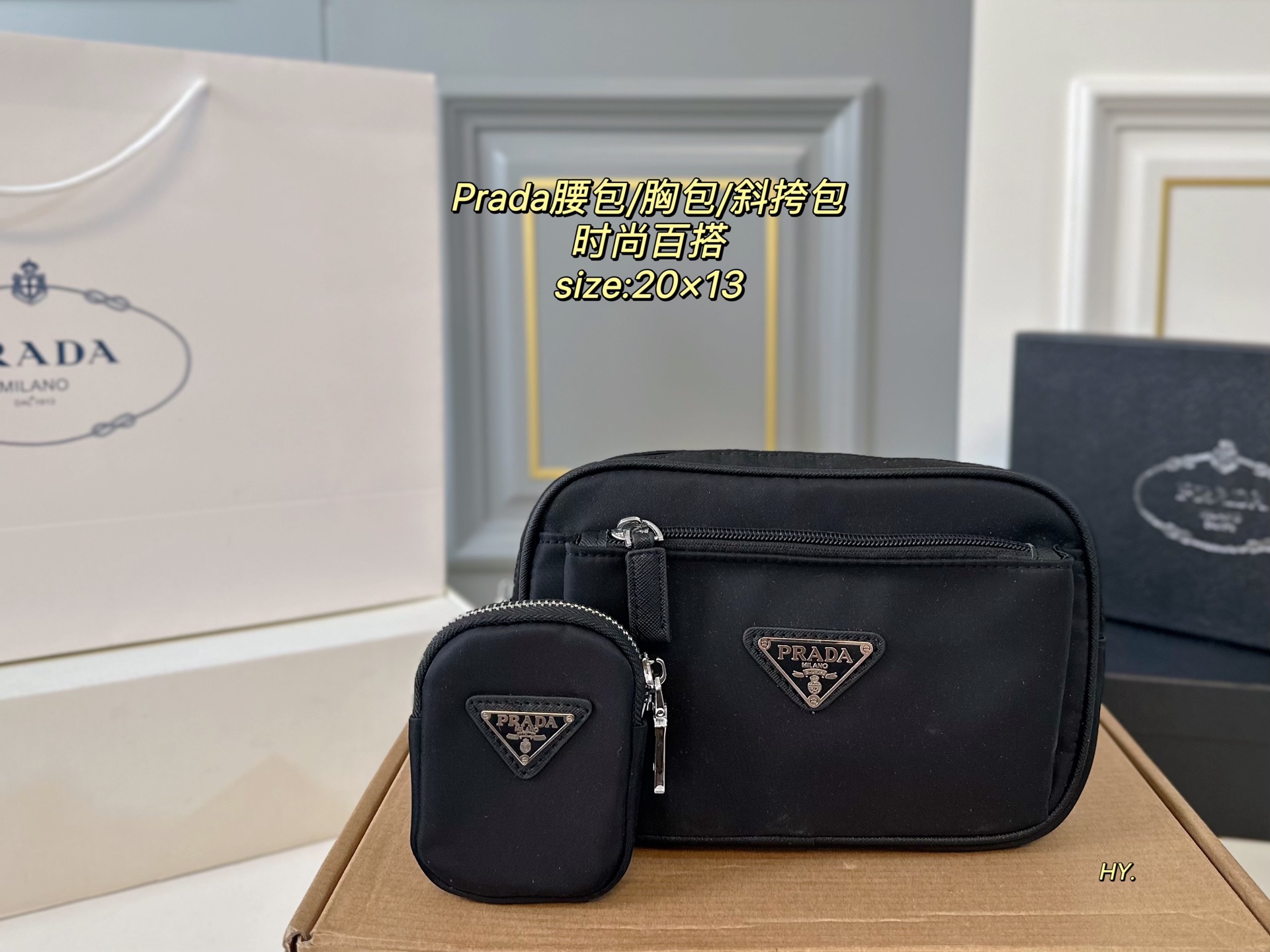 PRADA bag 76